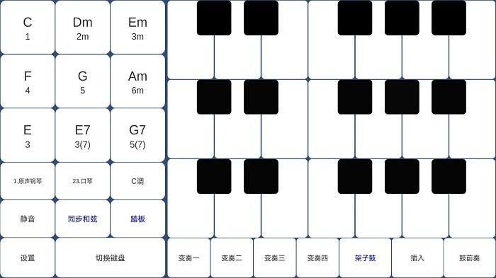 酷玩乐队安卓版 V1.2.4