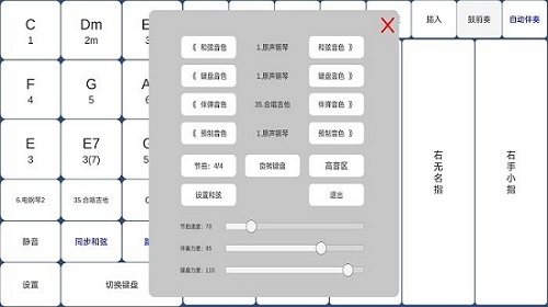 酷玩乐队安卓版 V1.2.4