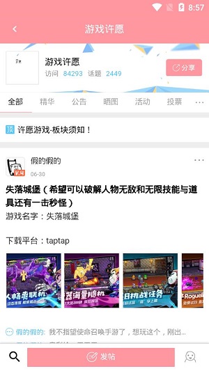 黑侠app安卓版 V1.2.4