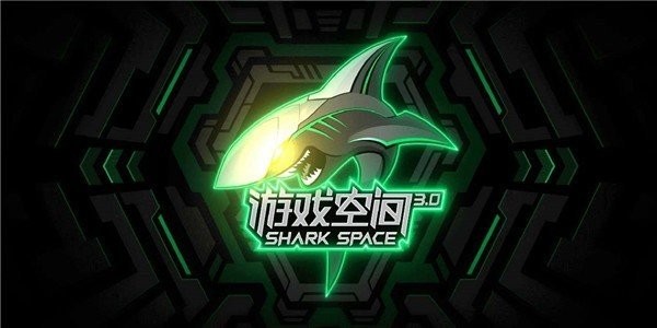 黑鲨游戏空间安卓版 V4.1.8