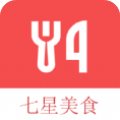 七星美食安卓版 V4.8.5