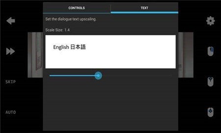 ons模拟器安卓版 V8.0