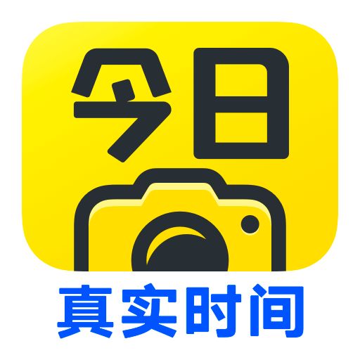今日水印相机iphone版 V1.4.9