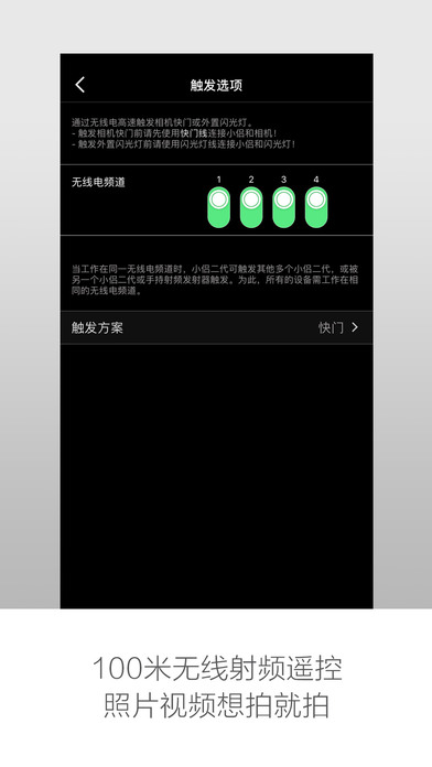 玖拍iphone版 V3.6.5