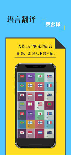 拍照取字iphone版 V7.5.9