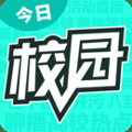 今日校园安卓版 V1.3.1