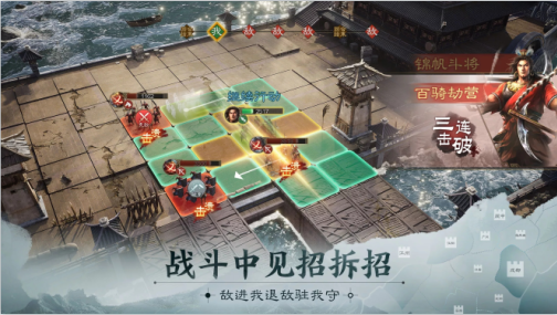 三国志iPhone战棋版 V1.0.10