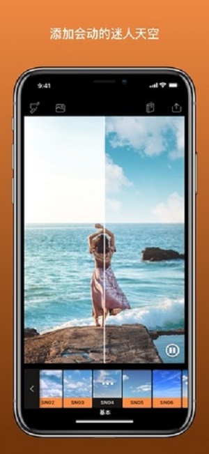 pixaloop iphone版 V1.2.8