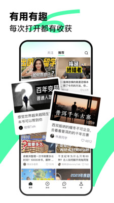 青桃iphone版 V1.3.7