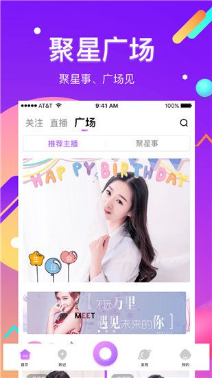 榴莲视频安卓永久高清vip版 V1.3.4