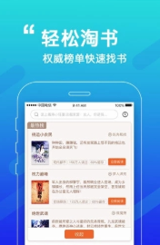 必看小说安卓版 V3.8.9