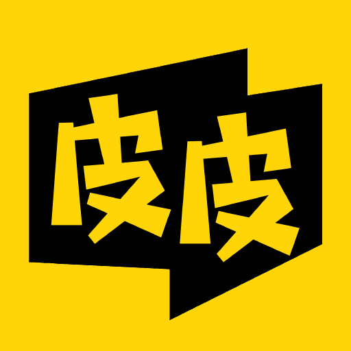 皮皮漫画安卓版 V1.2.9