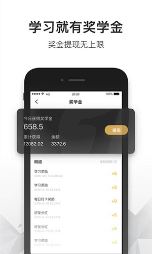 一点英语安卓版 V5.5.5