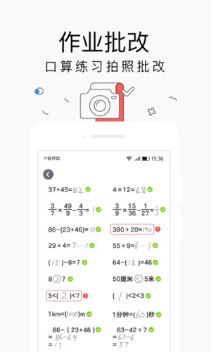 小盒家长安卓版 V6.8.9