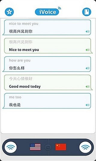语音翻译机安卓版 V1.4.08