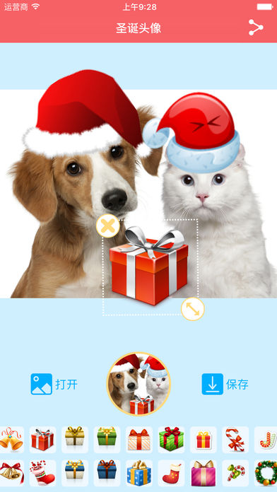 圣诞头像iphone版 V4.0