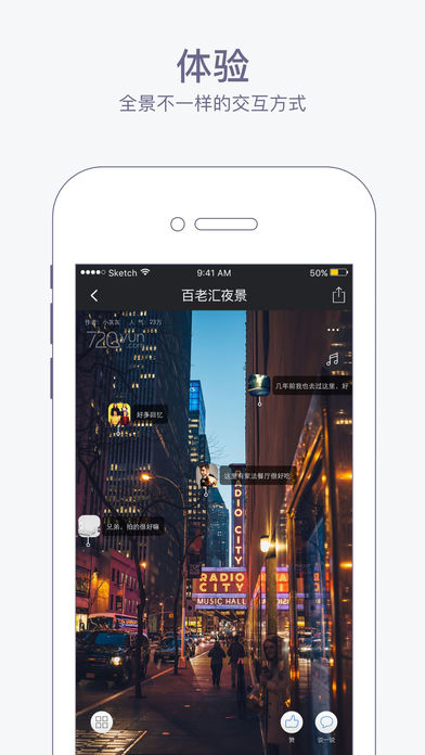 720yun iphone版 V1.0