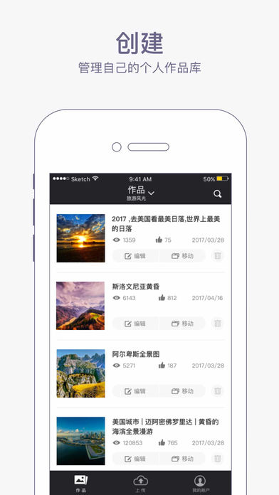 720yun iphone版 V1.0