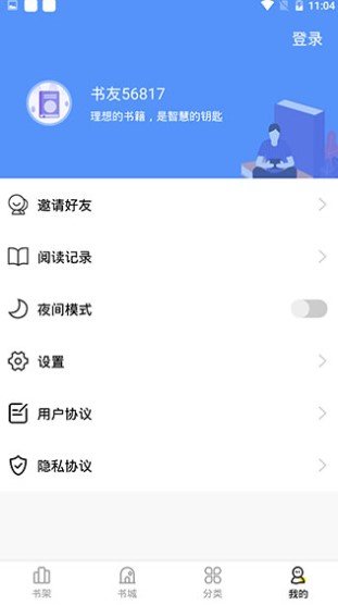 妖精漫画安卓完整版 V9.7