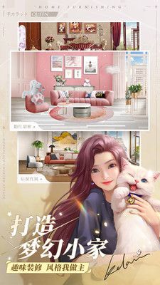 一千克拉女王安卓 V2.8.6