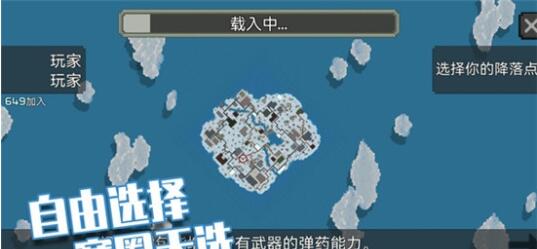 绝地枪战角斗士安卓破解版 V3.1.9