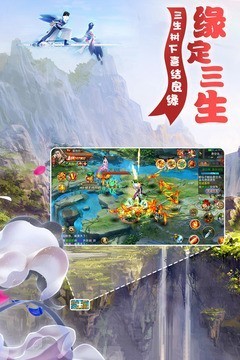 梦幻遮天之仙途安卓版 V1.2.1