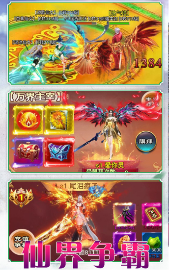 阴阳仙魔师安卓版 V1.2.5