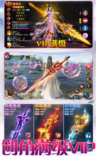 阴阳仙魔师安卓版 V1.2.5