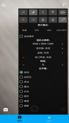 ps图片编辑器安卓版 V1.2.5