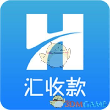 汇收款iphone版 V2.0