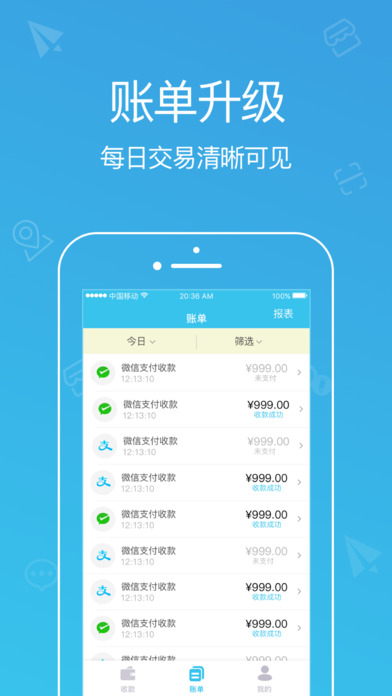 云店盟iphone版 V1.6.5