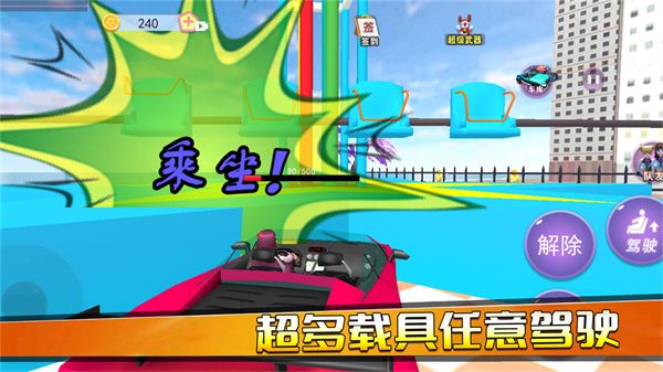 公主恋爱派对安卓版 V1.2.4