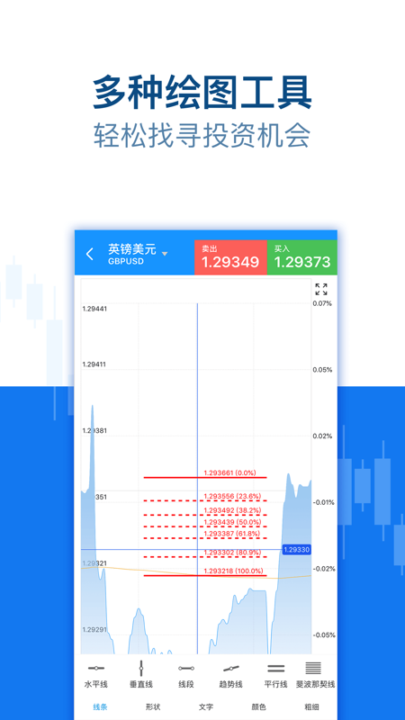 创富盈汇贵金属安卓版 V1.6.3