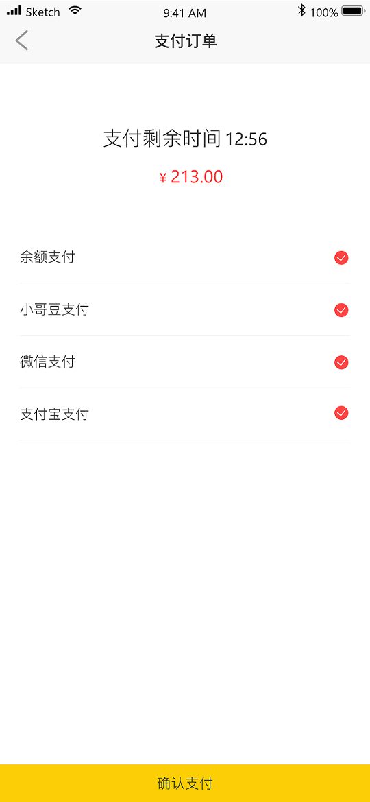 小哥商城iphone版 V3.1.5