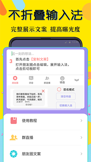 水印相片安卓版 V2.1.4