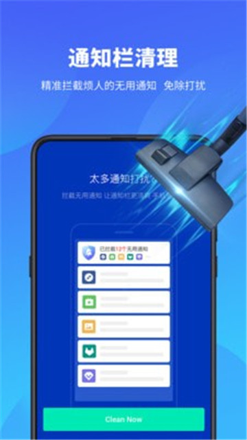 雨燕安全大师安卓版 V4.1.1