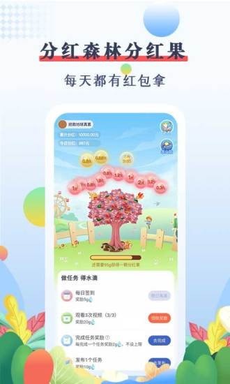 优赏吧安卓赚钱版 V1.0.6