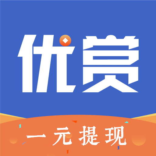 优赏吧安卓赚钱版 V1.0.6