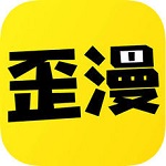 歪歪韩漫安卓版 V4.1.8