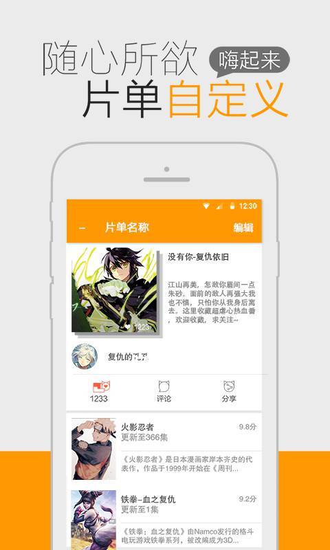 一耽漫画安卓2022正式版 V1.0.3