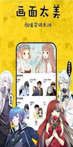 香香漫画安卓免费版 V7.4.9