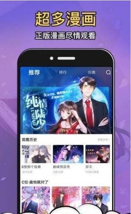 Moo漫画安卓版 V1.0.4