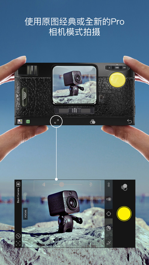 Hipstamatic相机iphone版 V5.5.8