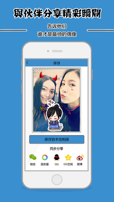 胡椒相机iphone版 V1.0.9