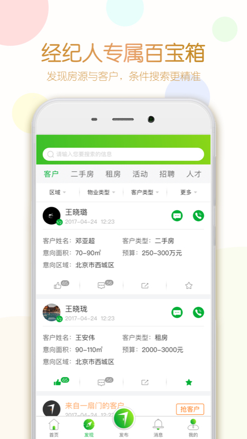 七扇门安卓版 V4.2.9