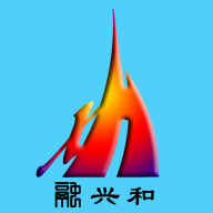 融兴和安卓版 V1.1.1