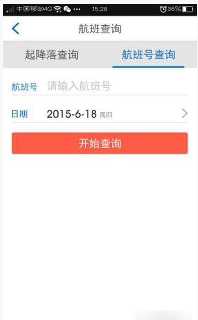 浙江通航安卓版 V1.2.1