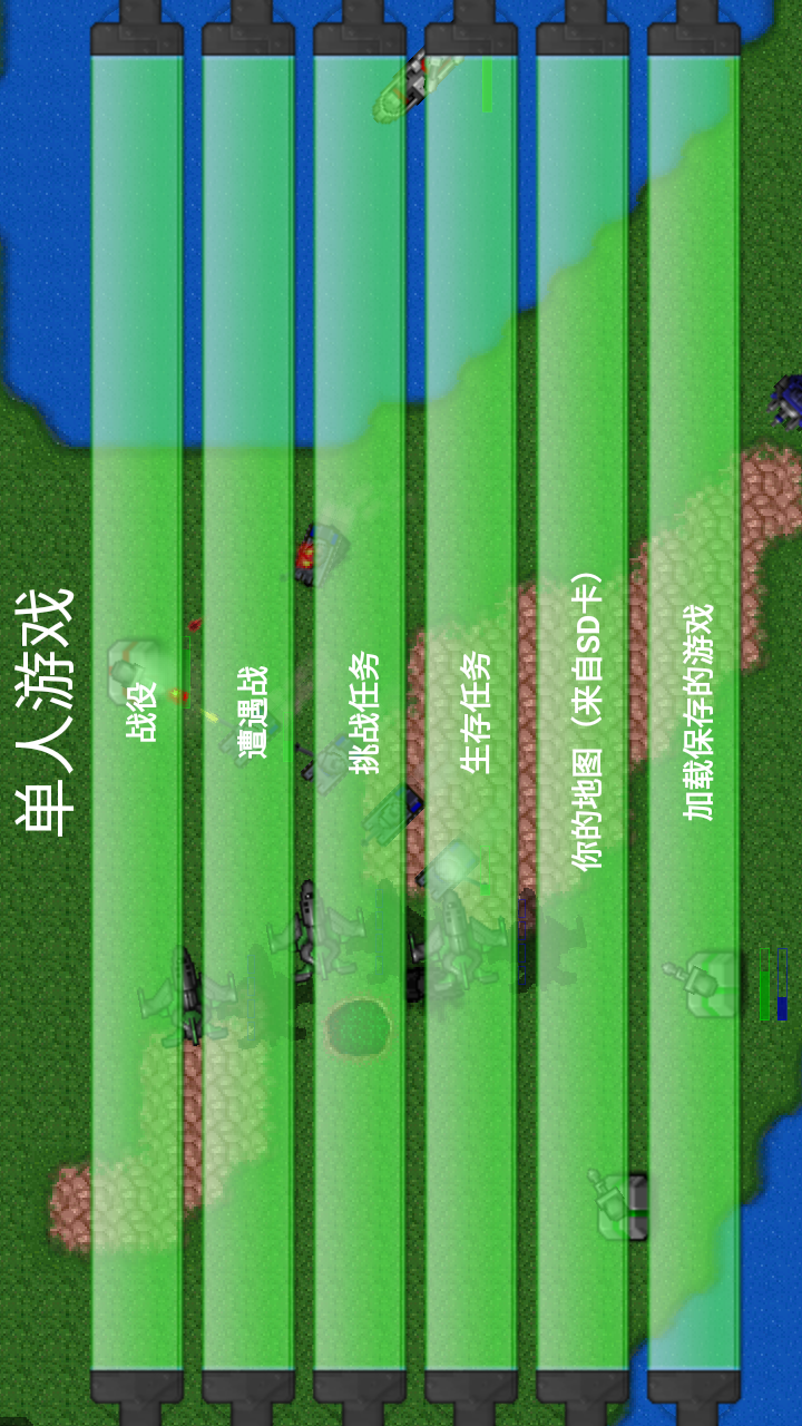 铁锈战争安卓2022版 V1.6.8