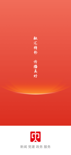 冀云大城iphone版 V2.0.6