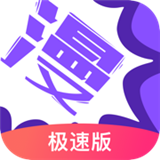 漫画人极速iphone版 V1.4.8